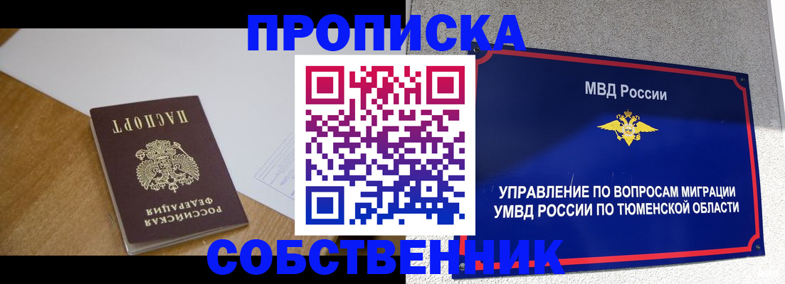 регистрация для дет. сада в Ершове